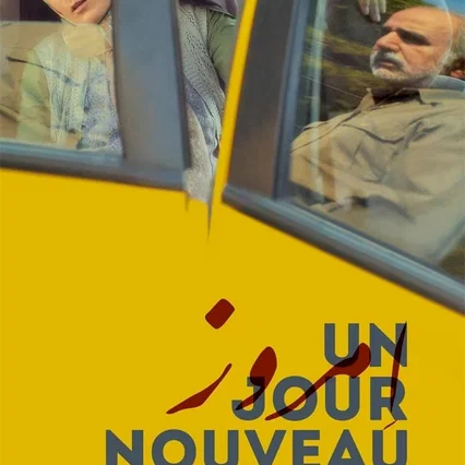 Miniature photo du film : Un jour nouveau