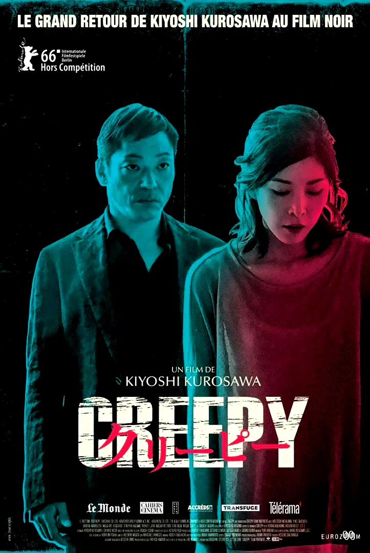 Affiche du film : Creepy