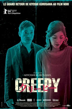 Affiche du film = Creepy