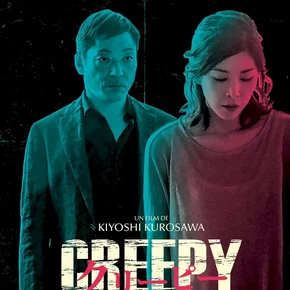 Photo du film : Creepy