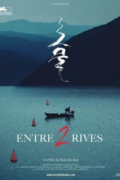 Affiche du film = Entre deux rives