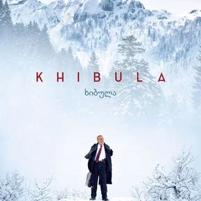 Photo du film : Khibula