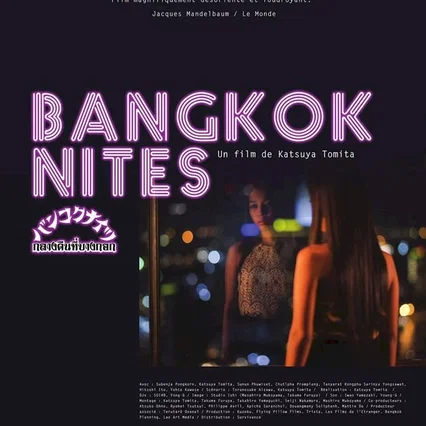Miniature photo du film : Bangkok Nites
