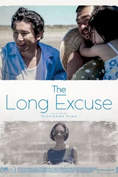Affiche du film The Long Excuse