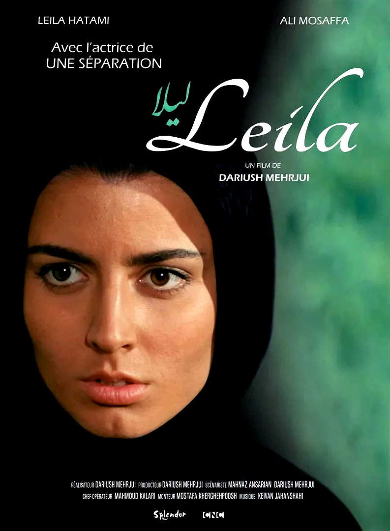 Affiche du film : Leïla