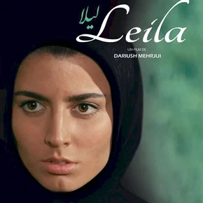 Photo du film : Leïla