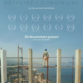 Photo du film : Taste of Cement