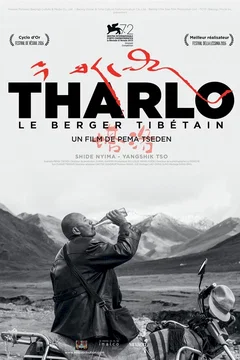 Affiche du film = Tharlo, le berger tibétain