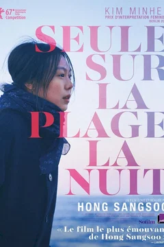 Affiche du film = Seule sur la plage la nuit