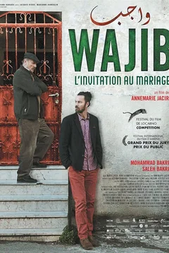 Affiche du film Wajib