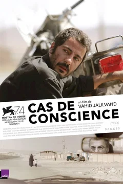 Affiche du film = Cas de conscience