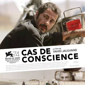 Photo du film : Cas de conscience