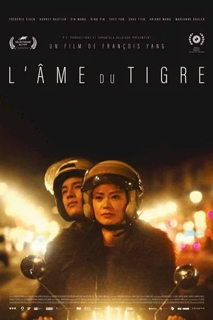 Affiche du film : L'Âme du tigre