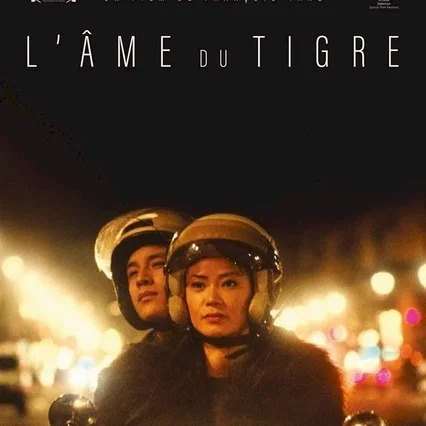 Miniature photo du film : L'Âme du tigre