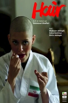 Affiche du film = Hair
