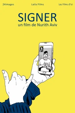 Affiche du film = Signer
