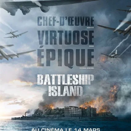 Miniature photo du film : Battleship Island
