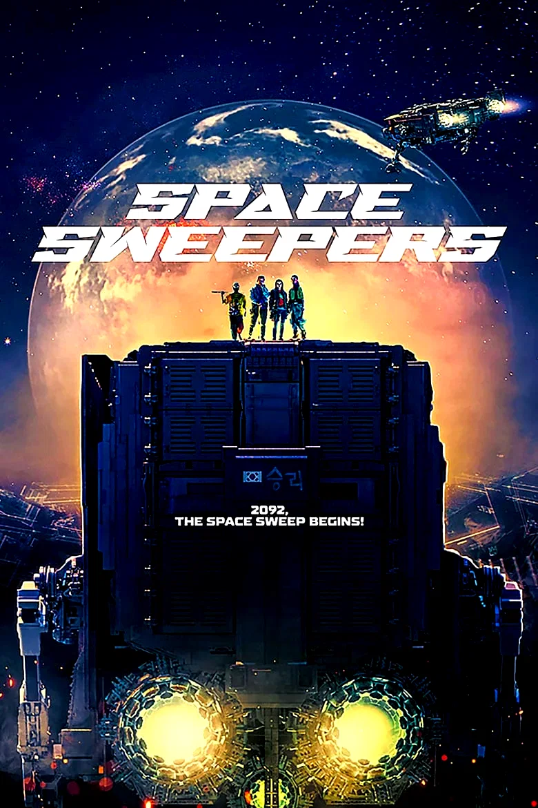 Photo 4 du film : Space Sweepers