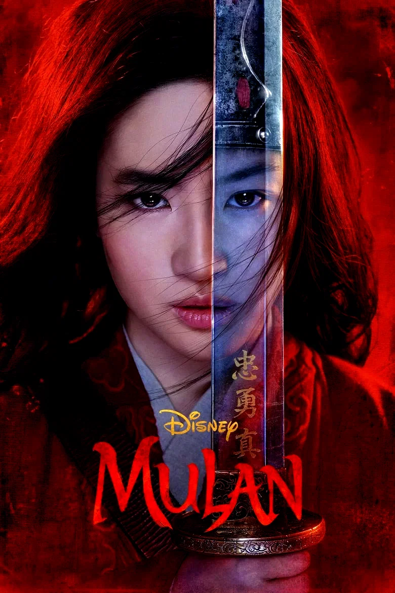 Affiche du film : Mulan