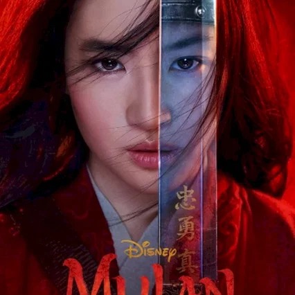 Miniature photo du film : Mulan