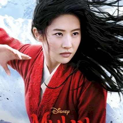 Miniature photo du film : Mulan