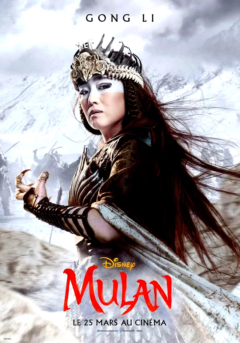 Photo 5 du film : Mulan