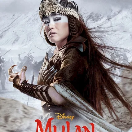 Miniature photo du film : Mulan