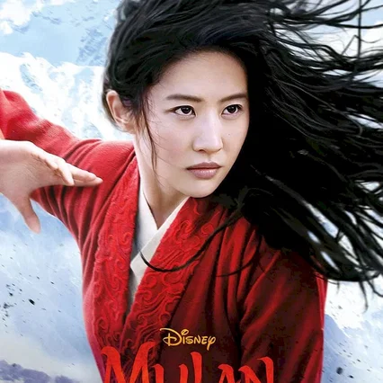 Miniature photo du film : Mulan