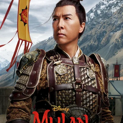 Miniature photo du film : Mulan