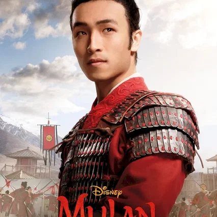 Miniature photo du film : Mulan