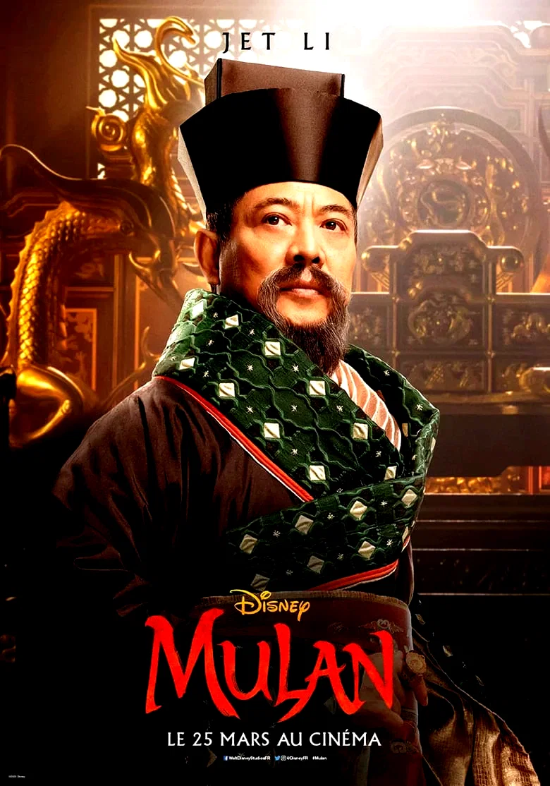 Photo 9 du film : Mulan