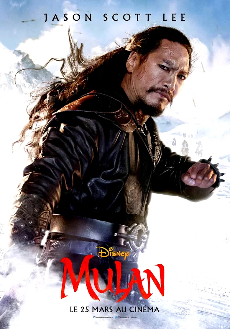 Photo 10 du film : Mulan