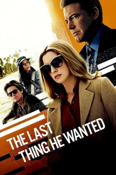 Affiche du film Sa dernière volonté