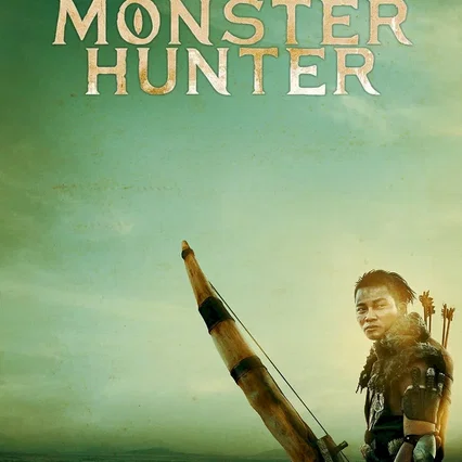 Miniature photo du film : Monster Hunter