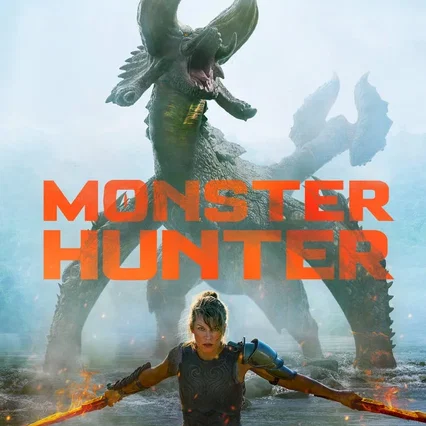 Miniature photo du film : Monster Hunter
