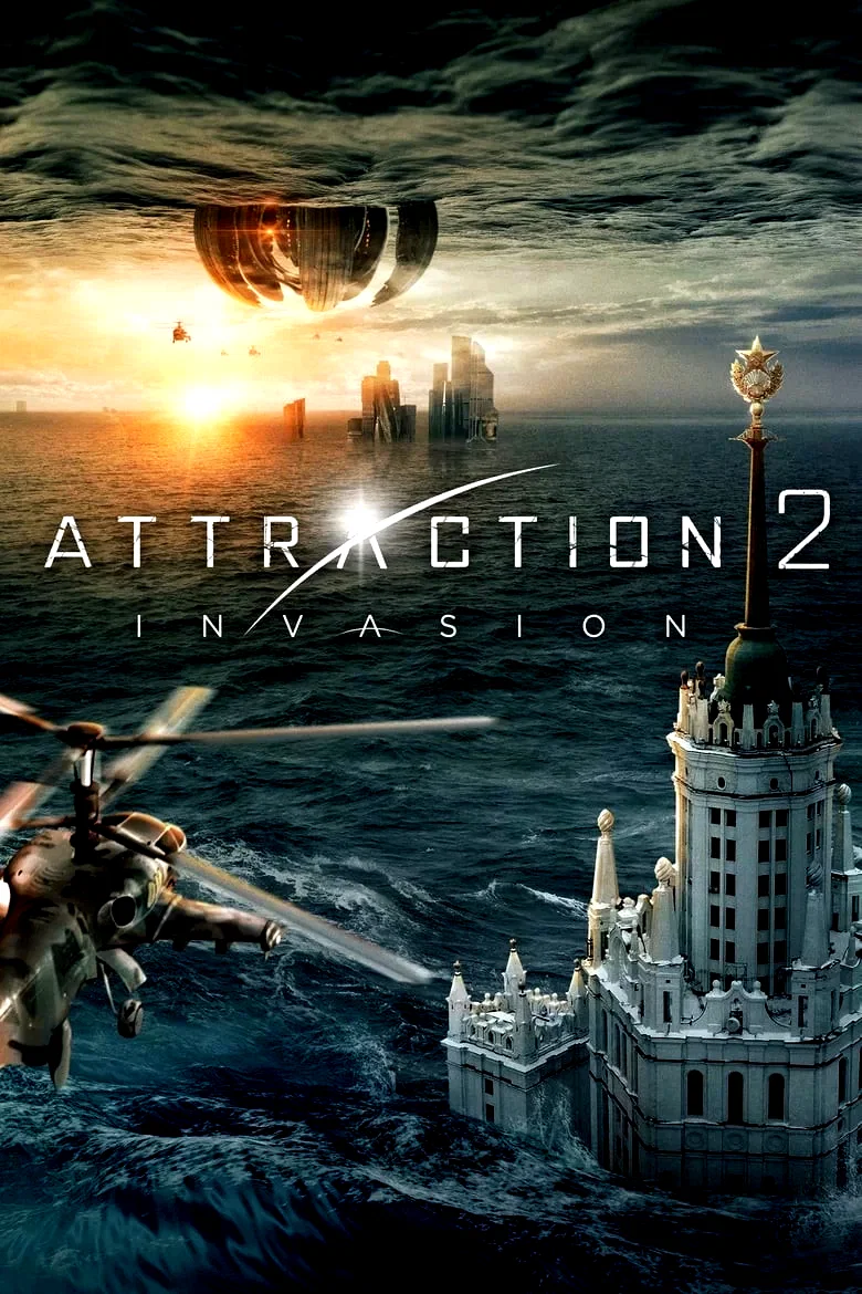 Affiche du film : Attraction 2 : Invasion