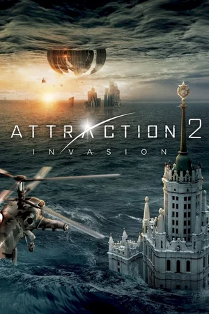 Affiche du film : Attraction 2 : Invasion