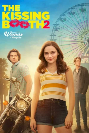 Photo du film : The Kissing Booth 2