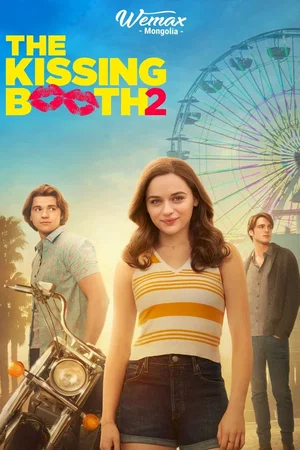 Photo du film : The Kissing Booth 2
