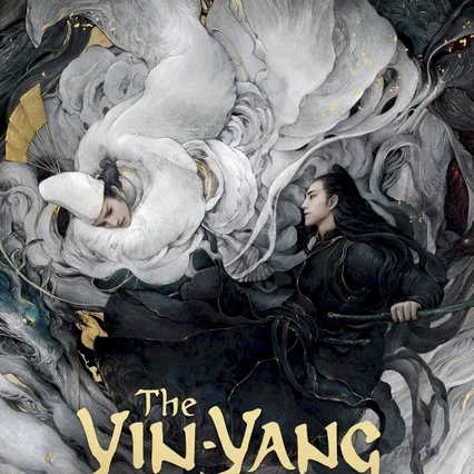 Miniature photo du film : The Yin-Yang Master: Dream of Eternity