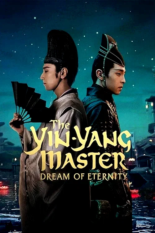Photo du film : The Yin-Yang Master: Dream of Eternity