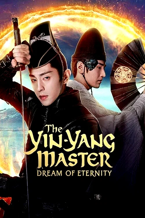 Photo du film : The Yin-Yang Master: Dream of Eternity