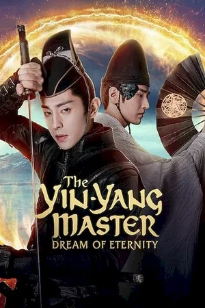 Photo 4 du film : The Yin-Yang Master: Dream of Eternity