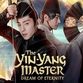 Photo du film : The Yin-Yang Master: Dream of Eternity