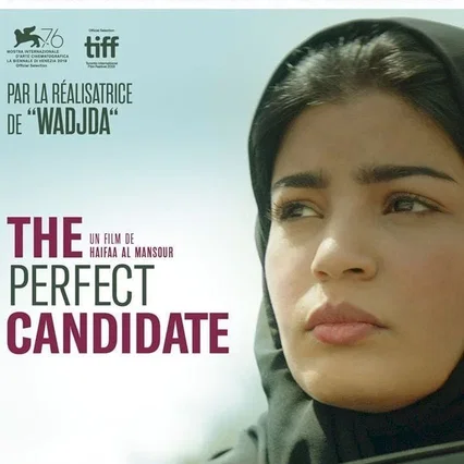 Miniature photo du film : The Perfect Candidate