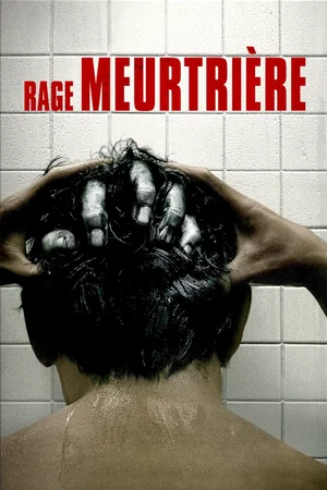 Photo 5 du film : The Grudge