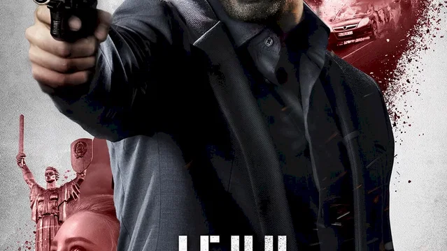 Affiche du film : Jeux d'espions