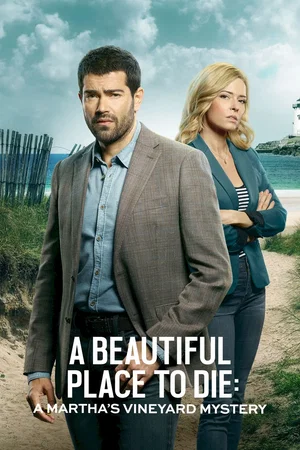 Affiche du film : L'île aux mystères - 01 - quand le passé nous rattrape