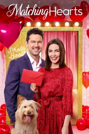 Photo 4 du film : Coup de foudre à la Saint-Valentin
