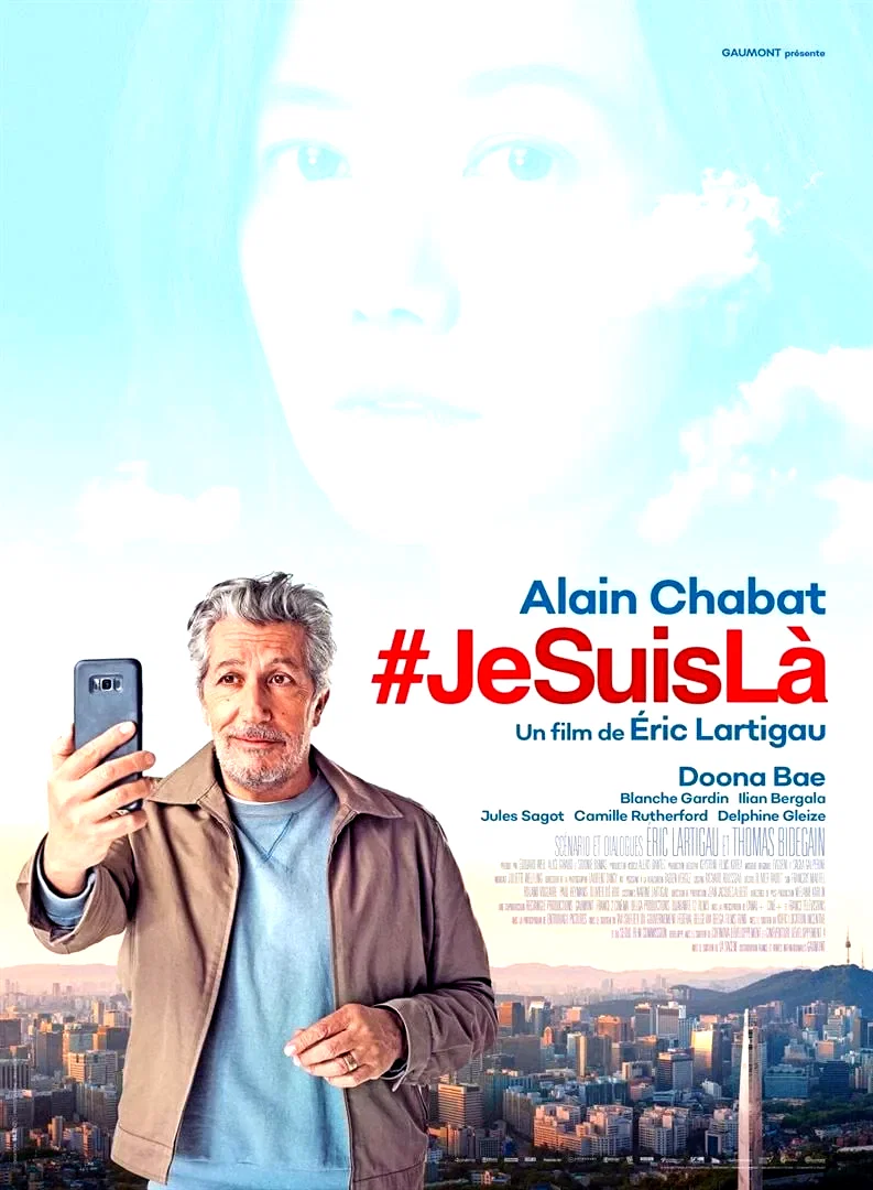 Photo 3 du film : #JeSuisLà